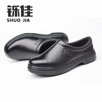 Chef Shoes Kitchen Hotel Special Anti-Slip Oil Resistant Oil-Proof Anti-Fiber Leather Male Casual Labor Shoe Manufacturer