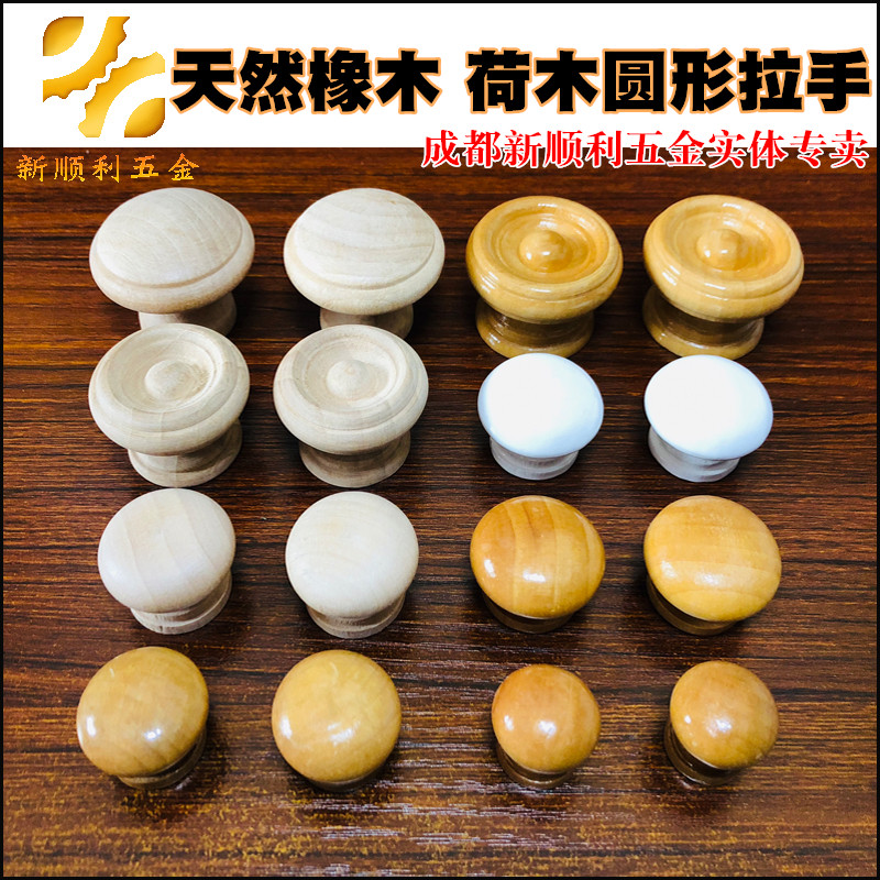 Solid wood hands mushroom single foot cabinet door handle round handle small hands cupboard cabinet solid wood handle