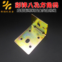Angle code triangle bracket fixed angle iron table and chair 90 degree right angle furniture hardware connector with small angle iron