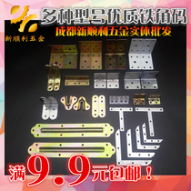 Partition angle code angle iron doors and windows white paint angle code 90 degree right angle bracket laminate support furniture connector triangle bracket