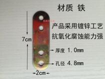 Angle code triangle bracket fixed angle iron table and chair 90 degree right angle furniture hardware connector with small angle iron