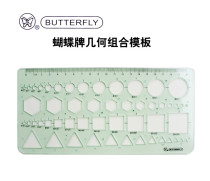 Butterfly Card Geometric Composition Template 5104 Design Drawing With Ruler Design Template Multifunction Drawing