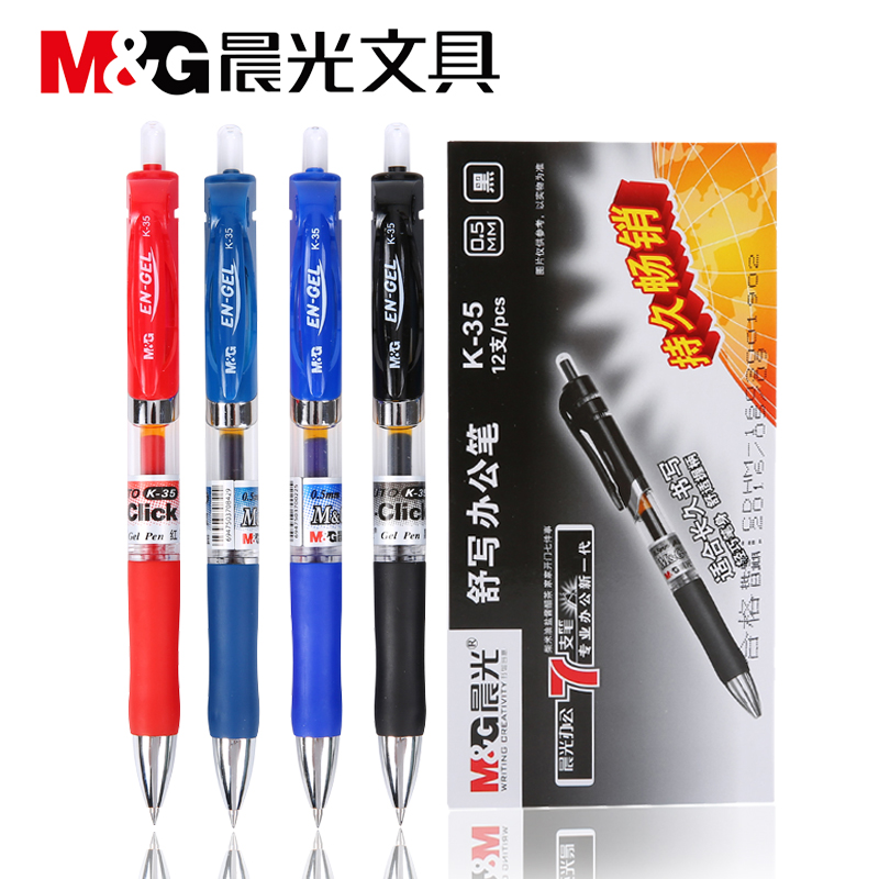 M&G stationery wholesale four color neutral pen K35 black creative writing tools water pen 0.5mm