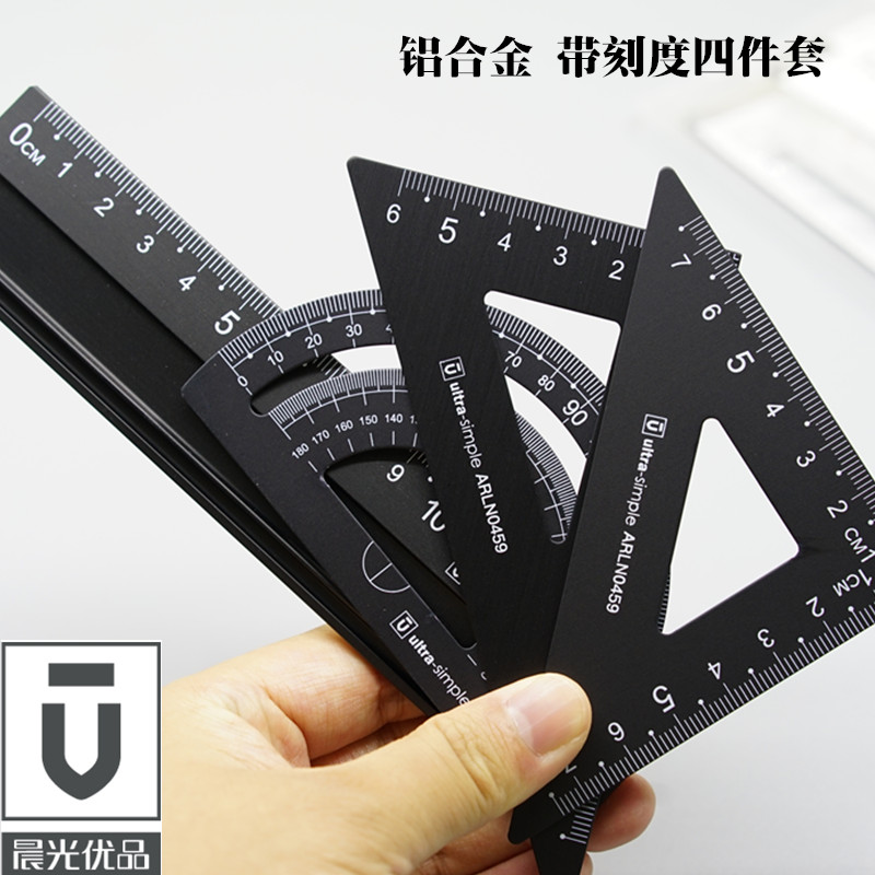 Morning light Youtube aluminum alloy sleeve ruler four pieces of sleeve ruler for primary and middle school students with triangular plate protractor ruler