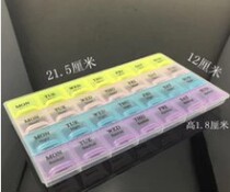 (Mini convenient value) Component box 28 cell parts box IC box Chip box