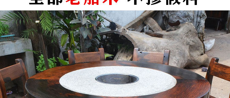 Мраморный стол 老船木餐桌圆形火锅桌圆桌一体饭店电磁炉餐厅桌子实木家用中式
