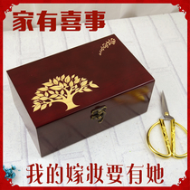 Wedding Escort Dowry Dowry Solid Wood Needlework Box Stitch Thread Suit Sewing Thread Home Containing Needlework Bag Ancient Wind National Wind Gift