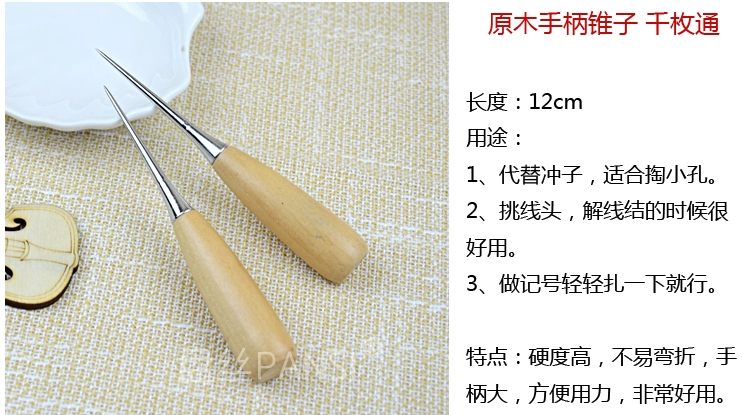 Xuất lớp dùi một ngàn qua kim nhỏ không được thon gọn móc giày dùi nón khoan công cụ da DIY handmade - Công cụ & vật liệu may DIY