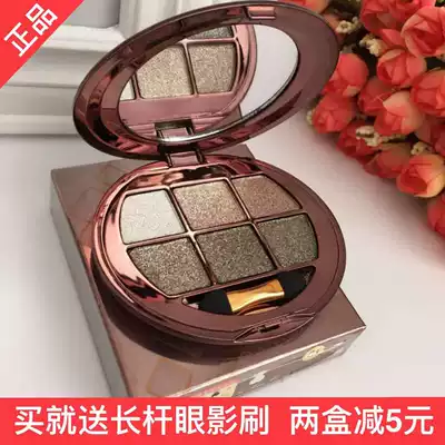Pooh bear 6-color diamond shining pearlescent eye shadow Earth smoky makeup pumpkin wine red eye shadow