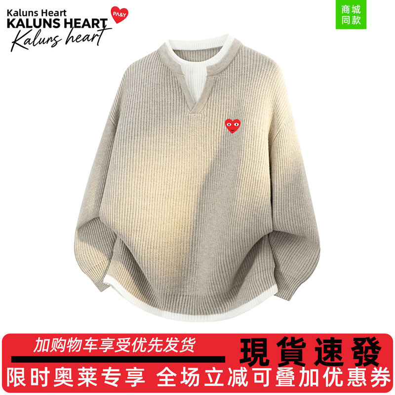 Kaluns Heart American-Style Heart-Shaped Fake Two-Piece Knitted Sweater for Men and Women, V-Neck Loose Versatile Pullover Top