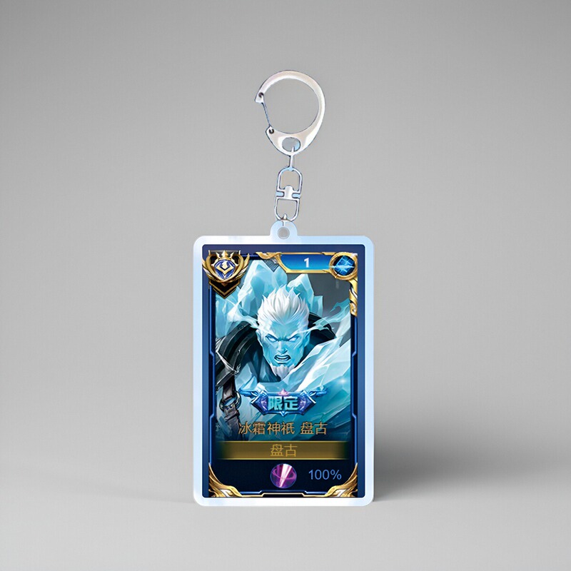 September New Model Pan Gu Ice Frost God Keychain Backpack Small Pendant National Standard Honor of Kings Game Merchandise