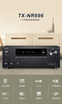  New Product ] Onkyo Onkyo TX-NR696 High-power Dolby Atmos 7 2-channel network Bluetooth