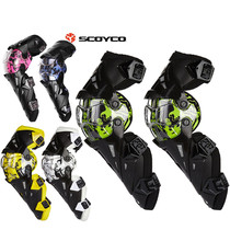 Saiyu off-road motorcycle knee brace anti-fall leg protection elbow knee racing locomotive male Summer Knight equipment