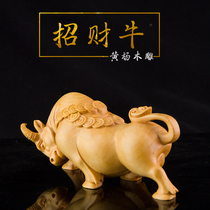 Boxwood carving cattle ornaments solid wood carving Zodiac cattle hand play pieces to make money modern craft home decorations