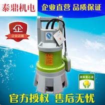Junhe pump plastic seawater sewage pump WQD15-7-0 55P101 550W 11 meters 2 5 tons 2 inches