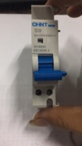CHNT Zheng Tai V9S9XF9 shunt release device 220V undervoltage alarm contact NB1 or NBH8 circuit breaker