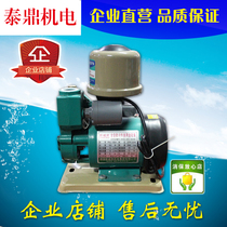 Xinweimin PHJ-180A370A550A750A household automatic hot and cold self-priming pump pipeline tap water pressurization