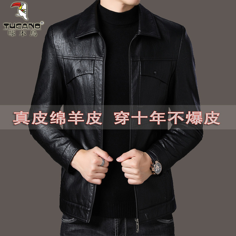 Woodpecker New Haining Fur Dress Men Plus Sheep Leather Jacket Fixed Han Edition Short Cover
