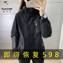 Woodpecker Jacket womens three-in-one detachable autumn and winter custom printed LOGO team tooling mens and womens jacket
