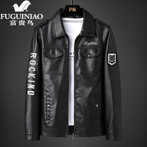 Rich and bird fur integrated leather clothes mens winter plus suede thickened jacket Korean version Trend Casual Flipped Leather Jacket Man