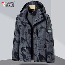 Woodpecker autumn and winter camouflage mens three-in-one 2022 new velvet thickened warm jacket winter jacket