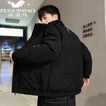 Fugui Bird 2021 New mens down clothes Han version autumn Winter Youth trend Leisure warm and cold proof jacket