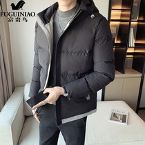 Rich Expensive Bird Special Cabinet Big Brands Men Cotton Clothes Wind Clothing Autumn Winter Cotton Padded Jacket Thickened Handsome high-end light and luxurious cotton clothes