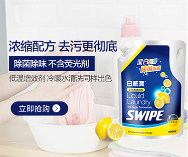 nước tẩy sàn nhà tắm Chất tẩy rửa đa năng Blue Weibao 200g vệ sinh khử trùng nhà bếp fume lưới vệ sinh - Trang chủ thuốc tẩy bồn cầu