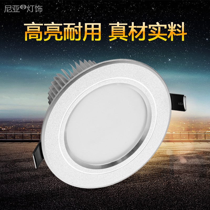 LED cylinder light 2 5 inch 3w Background wall 3 5 inch 5w4 inch 7w9w12w Living room hallway Embedded hole light