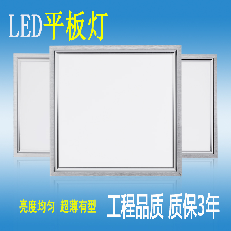Flat panel lights Powder room kitchen lights led integrated ceiling lights 300times 300times 600 Kitchen lights Aluminum gusset lights