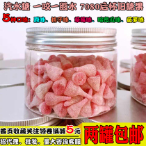 Childhood Snacks Gas Water Sugar 120g 8090 Post Sandwich Soda Hard Candy