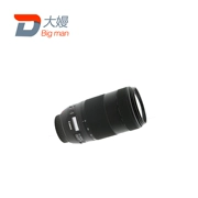 Thuê SLR Lens Canon 70-300 IS USM buổi hòa nhạc đặt cọc miễn phí tiền thuê cho thuê Bắc Kinh Thượng Hải - Máy ảnh SLR