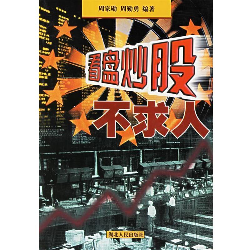 周家老铺热滚滚：一抹唤醒身体活力的秘密配方