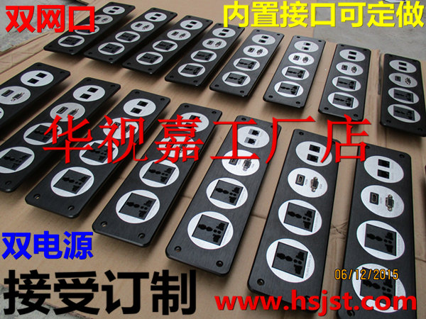 Multi-function panel Hotel rooms KTV customized information screen Multimedia desktop socket free combination