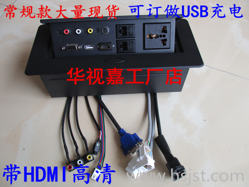 Multimedia conference room pop-up desktop socket Multifunctional Information conversion box countertop hidden wiring board