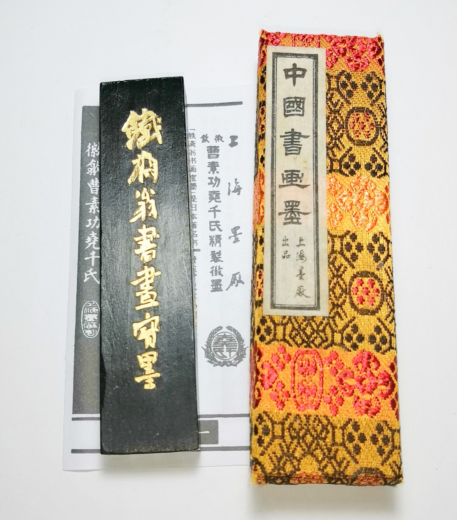 中国書画墨 中国墨 鐵斎翁書画寶墨 国華第一　 油煙101 上海墨厂*精品《铁府翁书画宝墨》一两无码油烟101 国画作品墨条-淘宝
