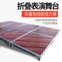 Folding stage shelf wedding catwalk kindergarten school performance small stage mobile lift indoor simple stage