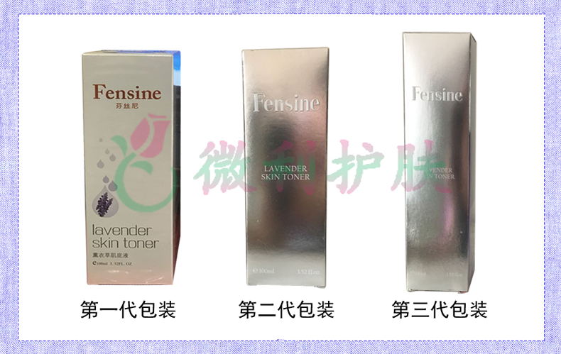 Phần Lan New Lavender Toner Lotion Mud Foundation Kem dưỡng ẩm cho nam và nữ tinh chất estee lauder