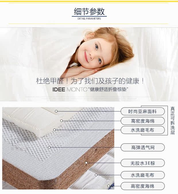 Eddie Monto gấp tatami 1.5m1.8 m xơ dừa latex nệm 10cm dày cứng trên sàn cứng Lantern - Nệm đệm lò xo