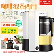 Máy pha cà phê HOMEZEST CM-310 tự động máy pha cà phê nhỏ giọt nhỏ của Mỹ - Máy pha cà phê