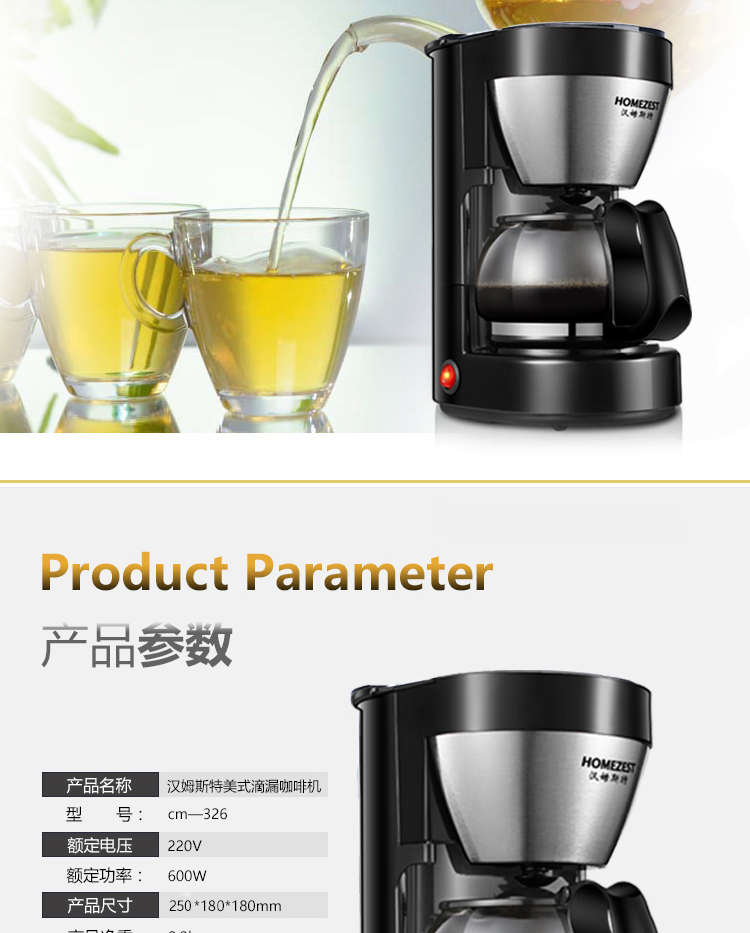 máy pha cafe gia đình Máy pha cà phê Mỹ HOMEZEST CM-326B Máy pha cà phê nhỏ nhỏ giọt tự động - Máy pha cà phê máy xay và pha cà phê