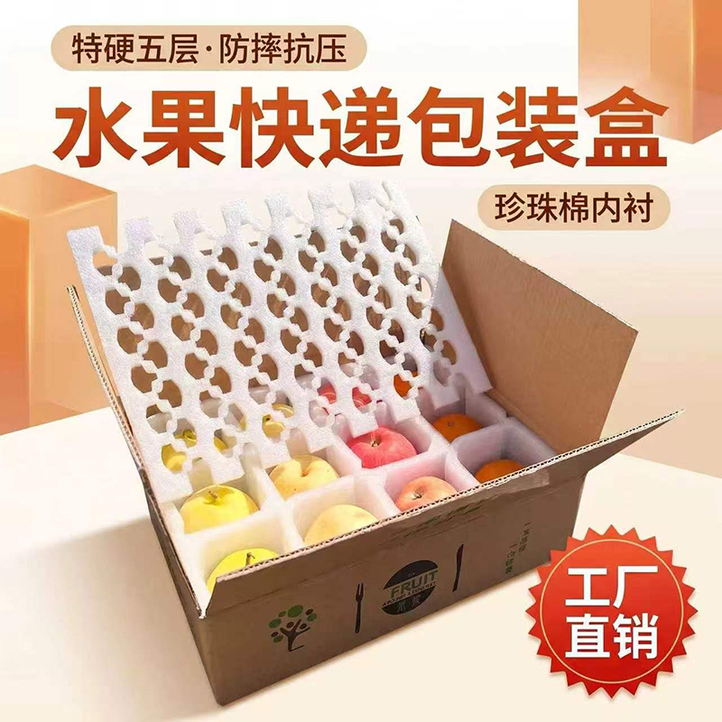 Wholesale Pearl Cotton Fruit Packaging Boxes for Pears, Apples, Yellow Peaches, and Other Fruits, Shockproof Shipping Foam Boxes, Gift Boxes Wholesale Pearl Cotton Fruit Packaging Boxes for Pears, Apples, Yellow Peaches, and Other Fruits, Shockproof Shipping Foam Boxes, Gift Boxes