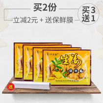  Ginger stickers Warm-up knee stickers Wet ginger stickers Meridian ginger stickers Joint stickers Foot stickers Health foot bath