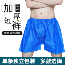 Disposable shorts for men and women plus thick underwear boxer shorts non-woven cotton foot bath sauna pants 