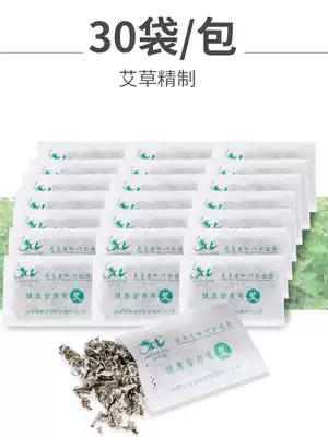 Wormwood wort leaf saffron raw ginger foot bath bath bath foot bubble foot powder warm foot bath beauty salon bath