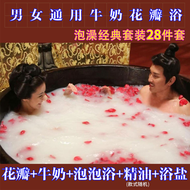 Emollient rose petals milk bubble bath essential oils Men and women Children's bathtubs Bath Bath bath Salt bath to horniness