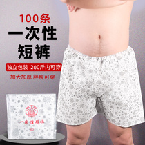 Disposable Underwear Beauty Salon Massage Spa Pants Head Men And Women Universal Large Shorts Sweaty Special Bath Pants Paper Pants