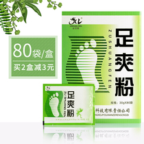 Golden Kayron Bubble foot Foot Powder to Footed Feet Hands Foot Beauty Salon Foot Bath Supplies Bubble Foot Powder Bath Foot Lotion