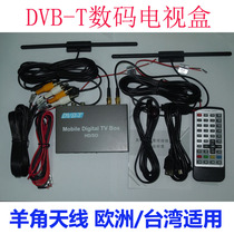 HD DVB-T Car digital TV box HD 1080P Set-top box MPEG4 Europe Middle East Iran Digital Box