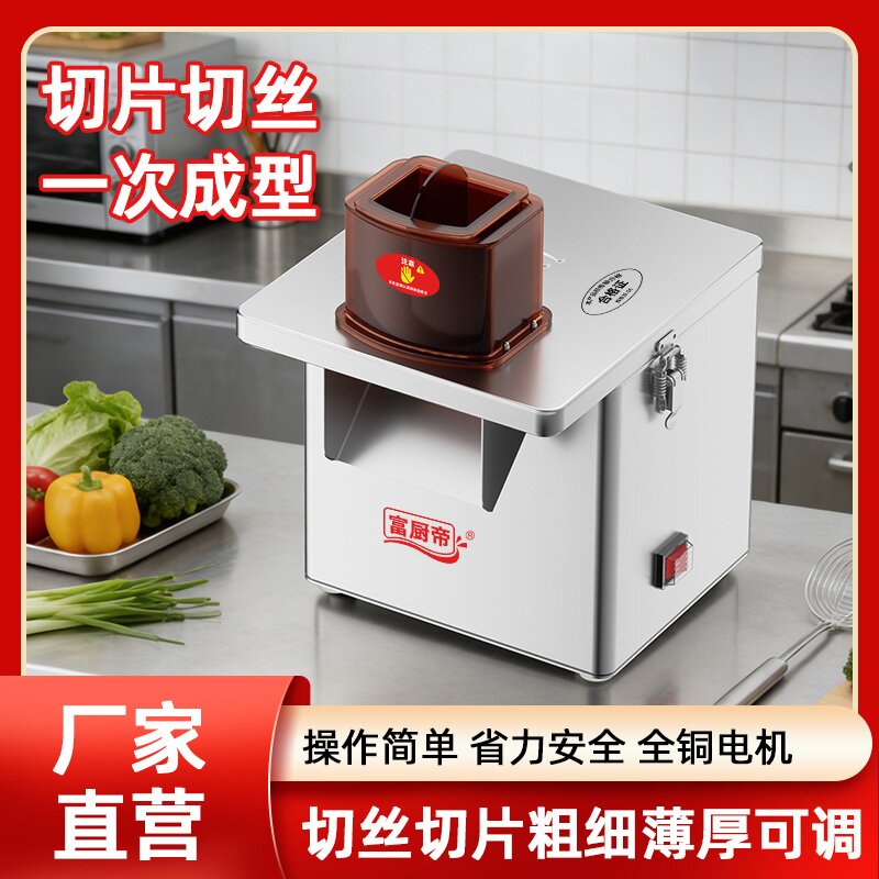 永康市锐龙电器厂家的LOGO
